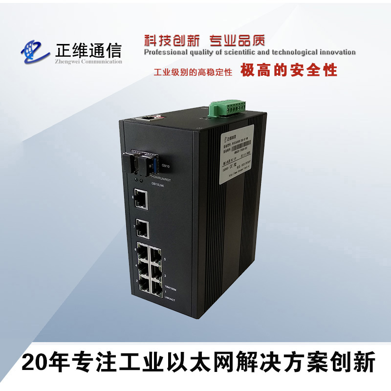 交換機(jī)的使用方法 交換機(jī)可以接交換機(jī)嗎？